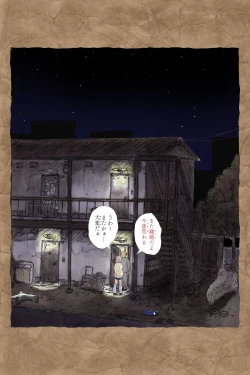 Page 283 of ギフペット