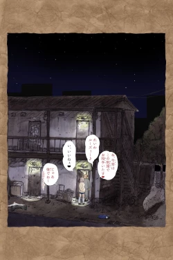 Page 284 of ギフペット