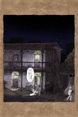 Page 285 of ギフペット