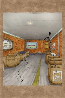 Page 286 of ギフペット