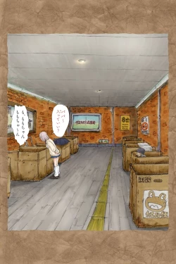 Page 288 of ギフペット