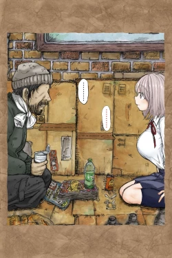 Page 28 of ギフペット