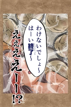 Page 62 of ギフペット