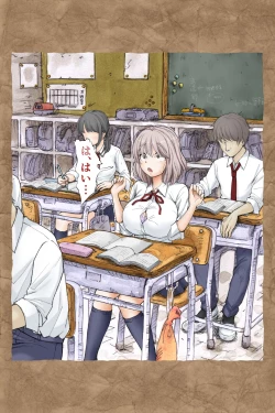 Page 6 of ギフペット