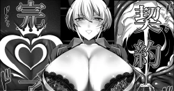 Page 46 of おしかけ！王子様系デカチチボーイッシュ淫魔!!