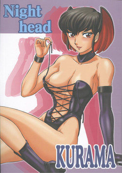 Download NIGHT HEAD KURAMA