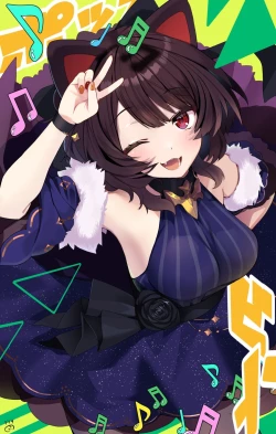 Page 16 of [Fanbox} ででち