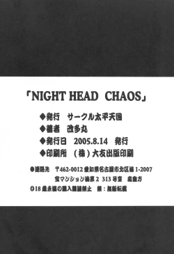 Page 37 of Night Head Chaos