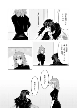 Page 5 of Onegai puritendā