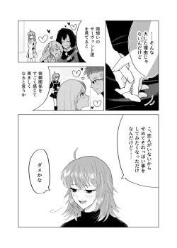 Page 6 of Onegai puritendā