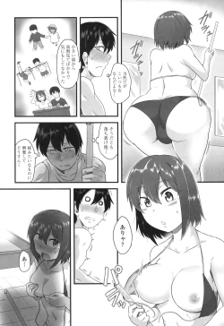 Page 105 of Shikiyoku Unlimit