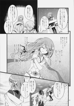 Page 11 of Daily RO 3