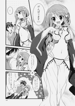 Page 16 of Daily RO 3