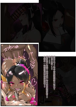 Page 7 of Shinomiya Kaguya Netorare Bitch Ochi