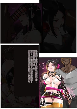 Page 9 of Shinomiya Kaguya Netorare Bitch Ochi