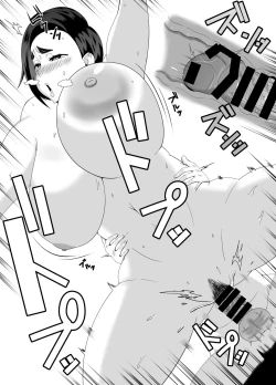 Page 39 of Obasan no Anawa Zenbu Boku no Monodakara