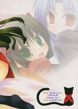 Page 27 of Shoujo to Kuroneko no Kochou no Yume