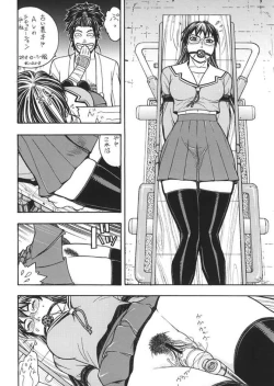 Page 13 of Fighters Giga Comics Round 6