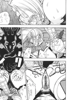 Page 16 of Fighters Giga Comics Round 6