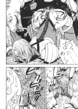 Page 19 of Fighters Giga Comics Round 6