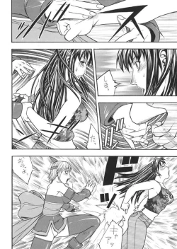 Page 51 of Fighters Giga Comics Round 6