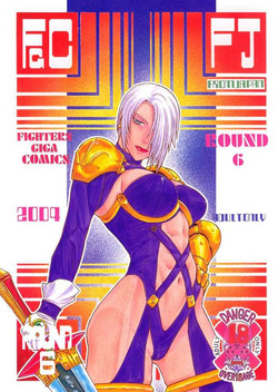 [From Japan] Fighters Giga Comics Round 6