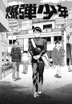 Page 135 of Moujhu - Bête Obscène