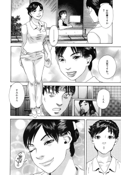 Page 187 of Moujhu - Bête Obscène