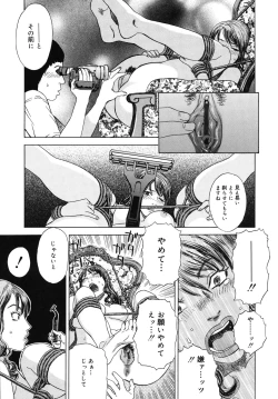 Page 48 of Moujhu - Bête Obscène