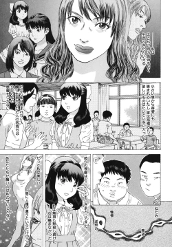 Page 54 of Moujhu - Bête Obscène