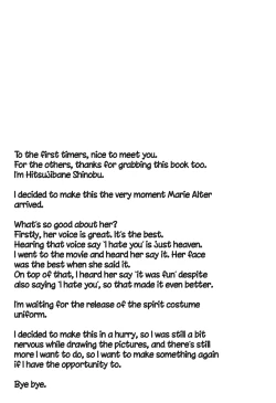 Page 16 of Waruiko Marie no Negai wa Kanawanai | Bad Girl Marie's Wish Won't Come True