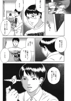 Page 101 of Daybreak