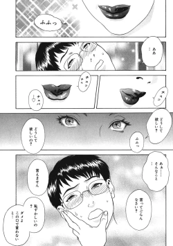 Page 104 of Daybreak