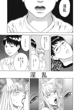 Page 118 of Daybreak