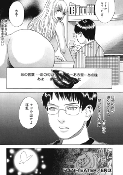 Page 135 of Daybreak