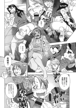 Page 141 of Daybreak