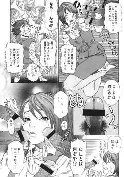 Page 142 of Daybreak