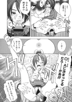 Page 148 of Daybreak