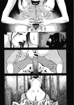 Page 171 of Daybreak