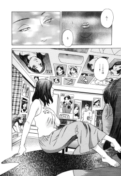 Page 109 of Hime Goyomi - Princess Calendar