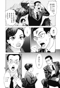 Page 141 of Hime Goyomi - Princess Calendar