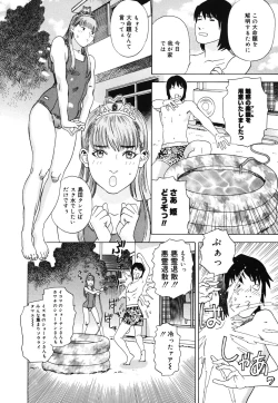 Page 177 of Hime Goyomi - Princess Calendar