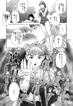 Page 184 of Hime Goyomi - Princess Calendar