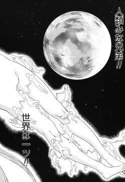 Page 189 of Hime Goyomi - Princess Calendar