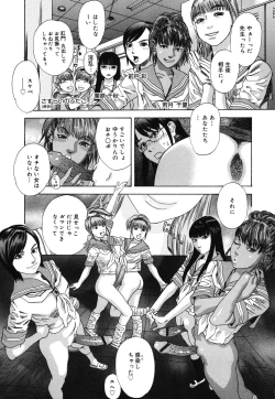 Page 215 of Hime Goyomi - Princess Calendar