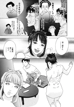 Page 40 of Hime Goyomi - Princess Calendar