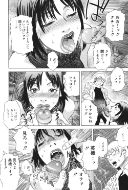 Page 141 of Anata ga Sore wo Nozomu nara