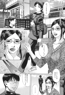 Page 36 of Anata ga Sore wo Nozomu nara