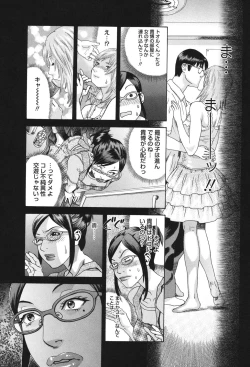 Page 39 of Anata ga Sore wo Nozomu nara