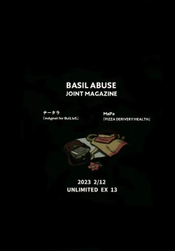 Page 41 of Jā, Mataashita.